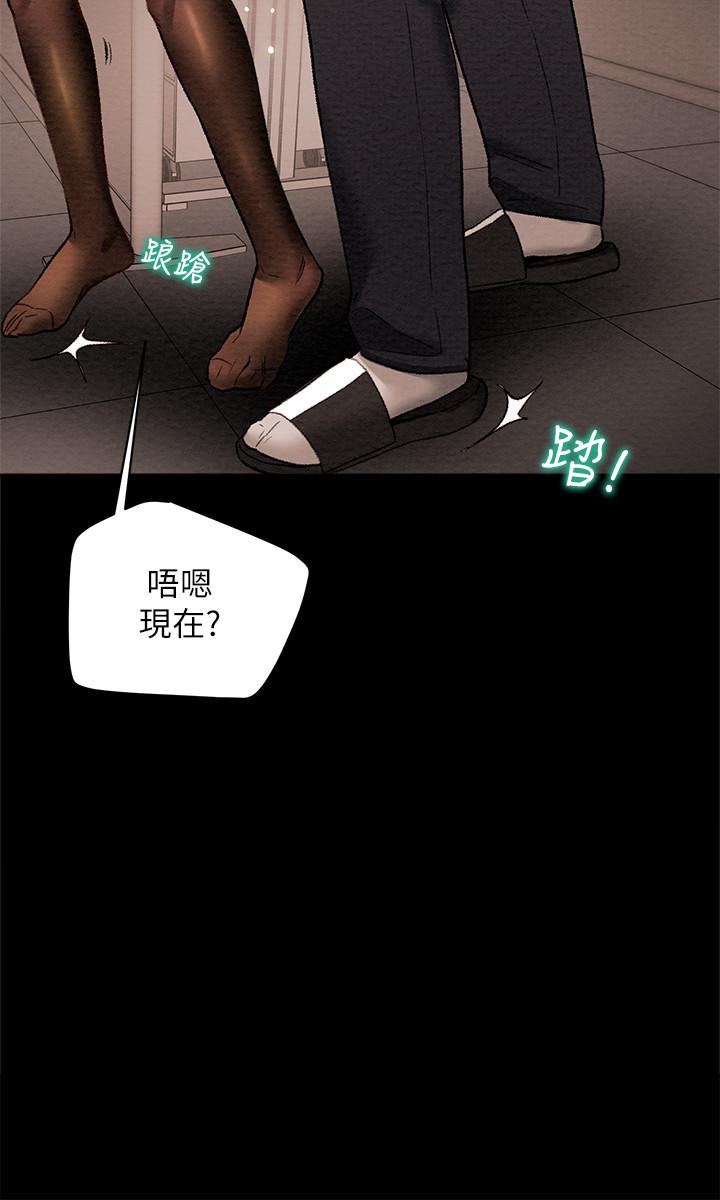 韩国漫画纯情女攻略计划韩漫_纯情女攻略计划-第17话-在老板办公室和秘书做爱在线免费阅读-韩国漫画-第22张图片