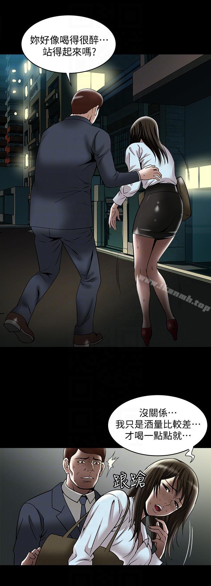 韩国漫画别人的老婆韩漫_别人的老婆-第22话-要不要交换老婆?在线免费阅读-韩国漫画-第7张图片