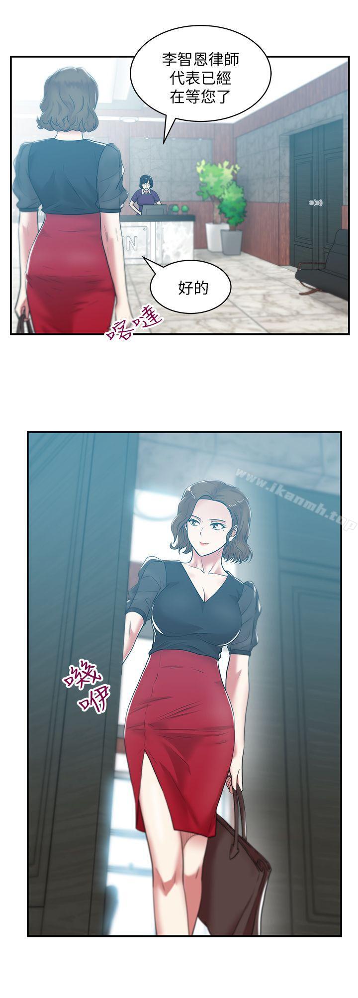 韩国漫画老婆的闺蜜韩漫_老婆的闺蜜-第32话-智恩来访的目的在线免费阅读-韩国漫画-第13张图片