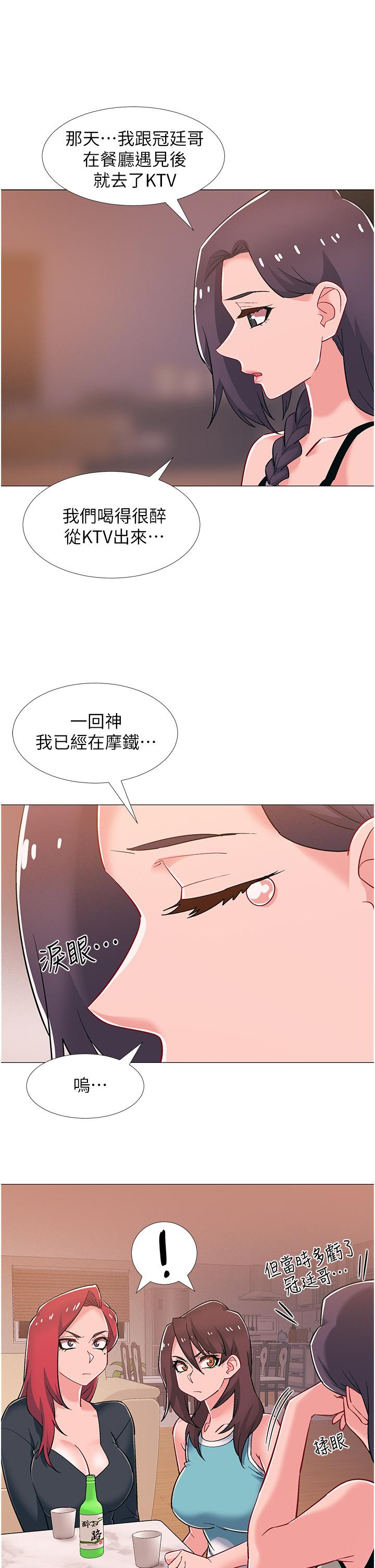 韩国漫画入伍倒数中韩漫_入伍倒数中-第48话-最终话-离别的时刻在线免费阅读-韩国漫画-第3张图片