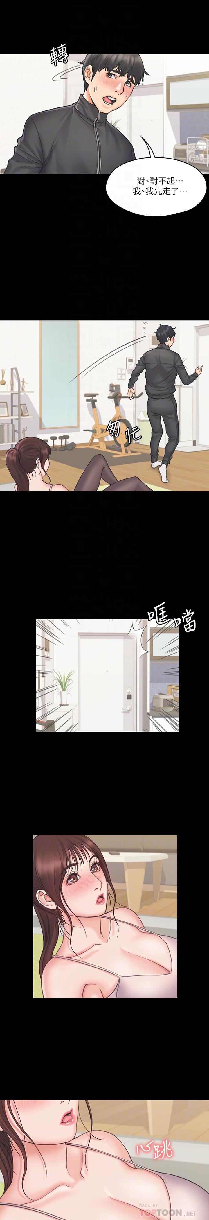 韩国漫画我投降了，女教练韩漫_我投降了，女教练-第17话-对俊浩脸红心跳的庭妮在线免费阅读-韩国漫画-第6张图片