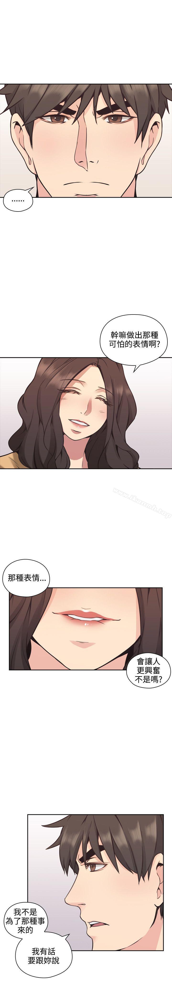 韩国漫画老师,好久不见韩漫_老师,好久不见-第8话在线免费阅读-韩国漫画-第26张图片