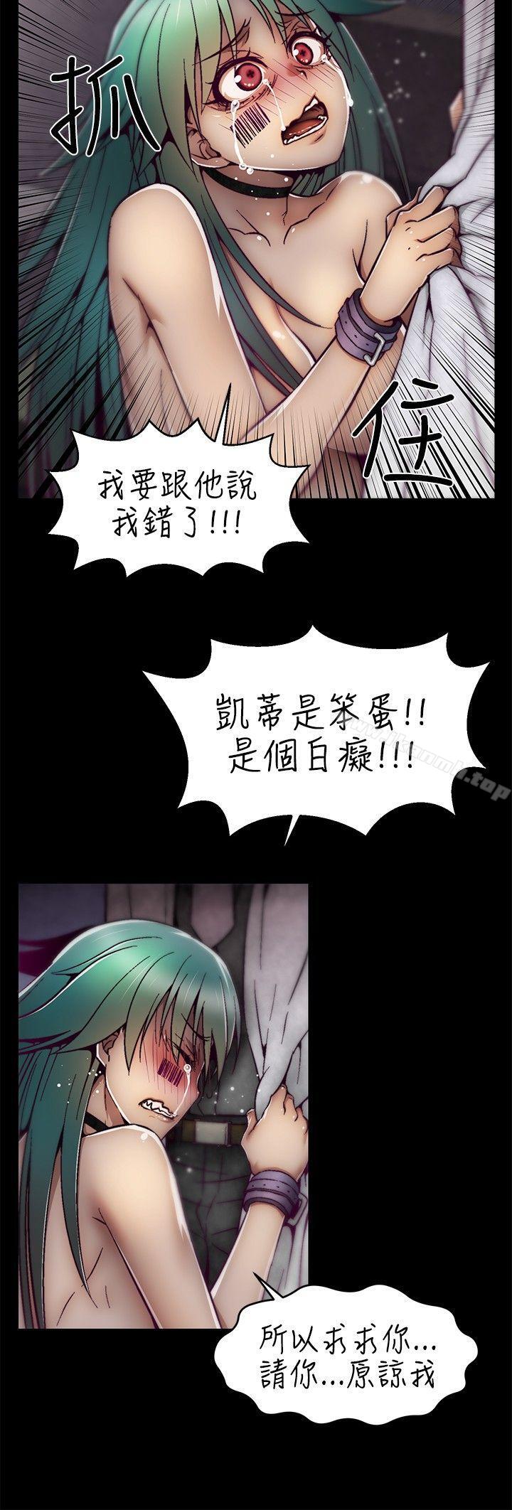 韩国漫画啪啪啪调教所韩漫_啪啪啪调教所-第9话在线免费阅读-韩国漫画-第20张图片