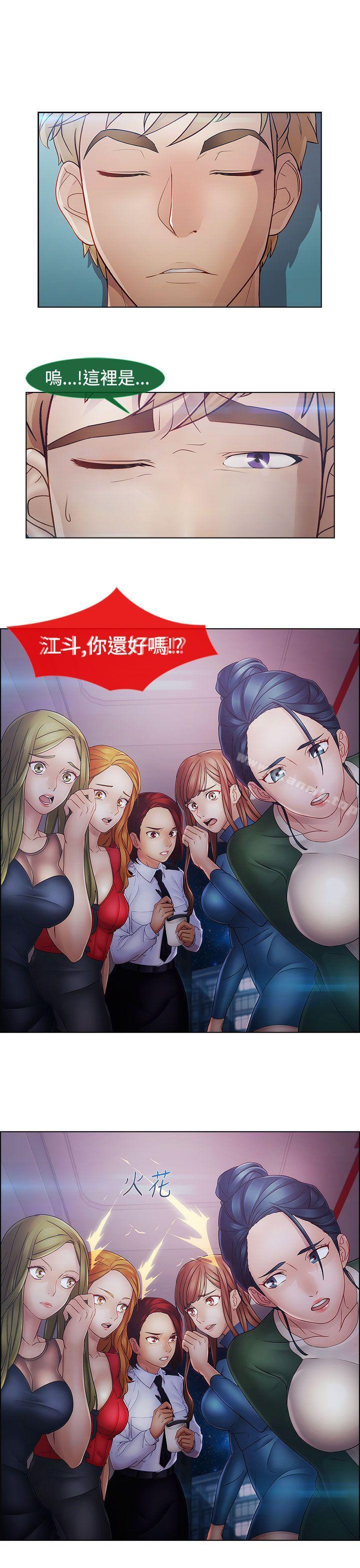 韩国漫画淑女花苑韩漫_淑女花苑-第2季-最终话在线免费阅读-韩国漫画-第30张图片