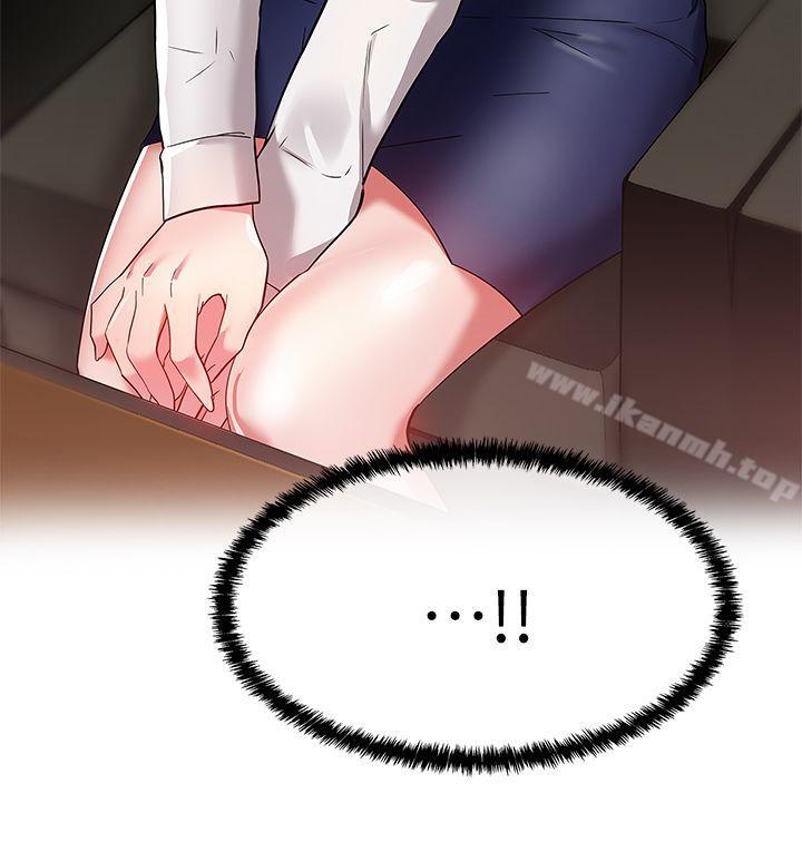 韩国漫画老婆的闺蜜韩漫_老婆的闺蜜-第11话---老婆的闺蜜在线免费阅读-韩国漫画-第9张图片