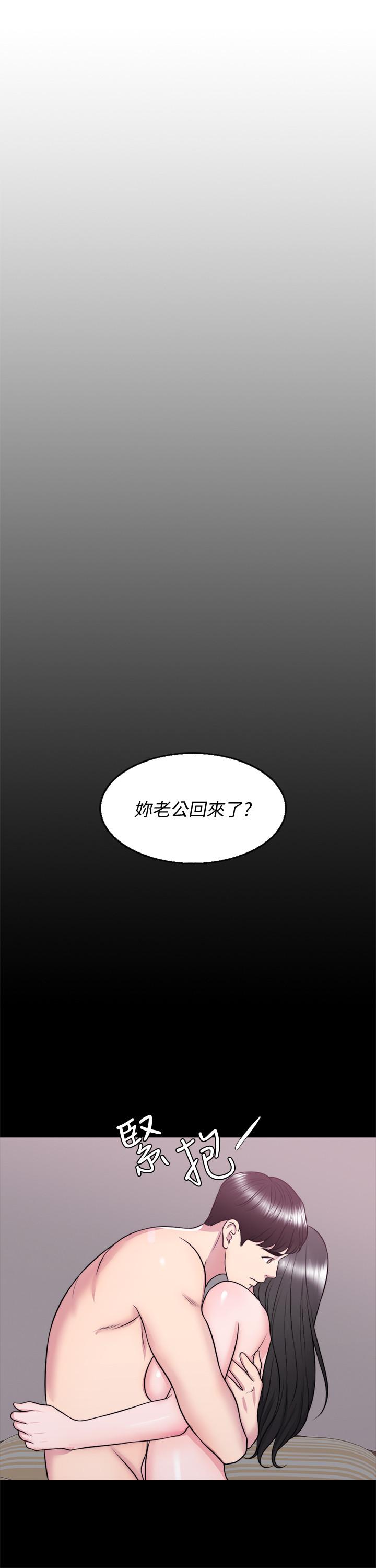 韩国漫画湿身游泳课韩漫_湿身游泳课-第33话-在外遇中，渐渐道德沦陷在线免费阅读-韩国漫画-第2张图片