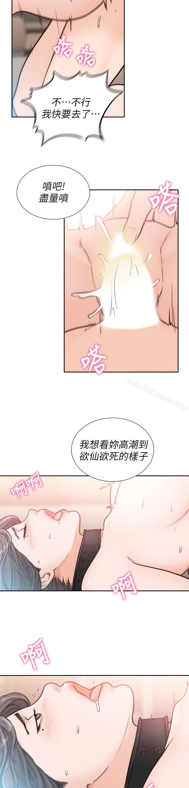 韩国漫画前女友韩漫_前女友-第20话-两个男人无尽的欲望在线免费阅读-韩国漫画-第28张图片