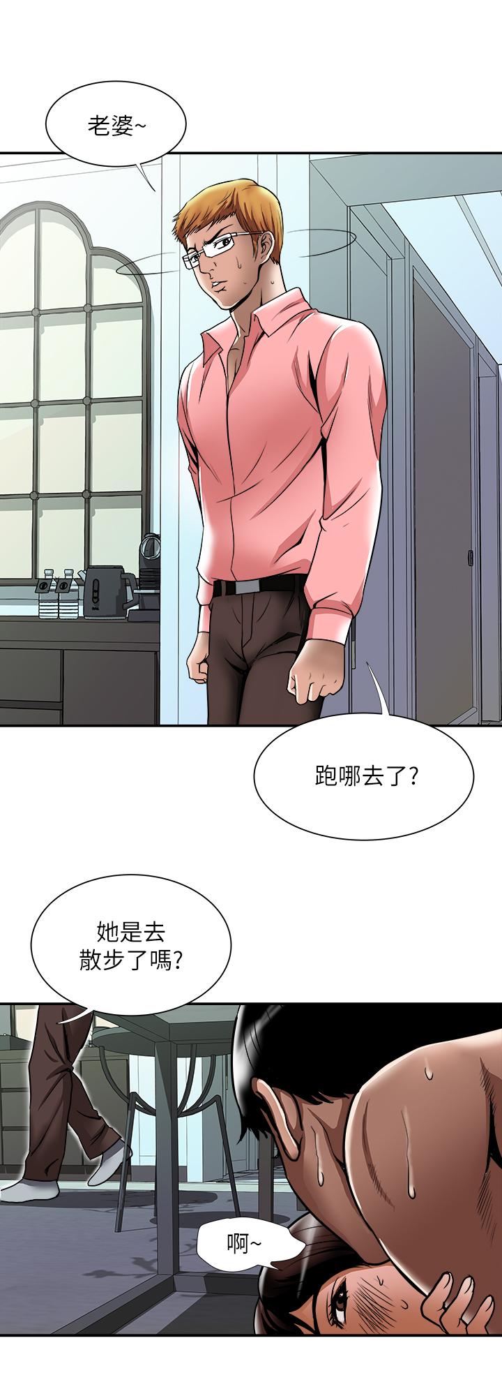 韩国漫画别人的老婆韩漫_别人的老婆-第61话(第2季)-越来越大胆的行为在线免费阅读-韩国漫画-第2张图片