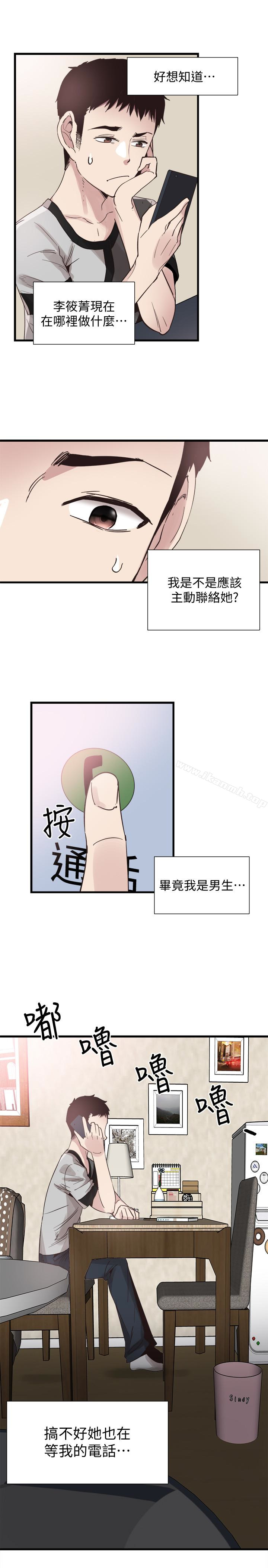 韩国漫画校园LIVE秀韩漫_校园LIVE秀-第25话-摸不透的女人心在线免费阅读-韩国漫画-第10张图片