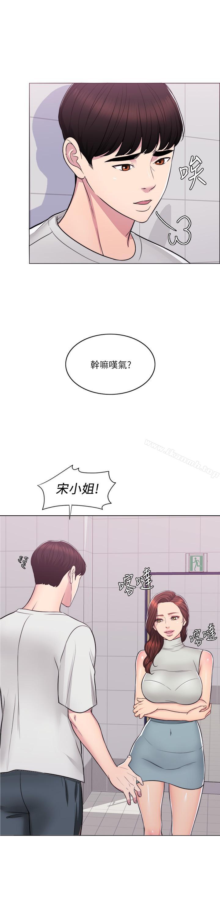 韩国漫画湿身游泳课韩漫_湿身游泳课-第8话-藏在泳装下的私处在线免费阅读-韩国漫画-第31张图片