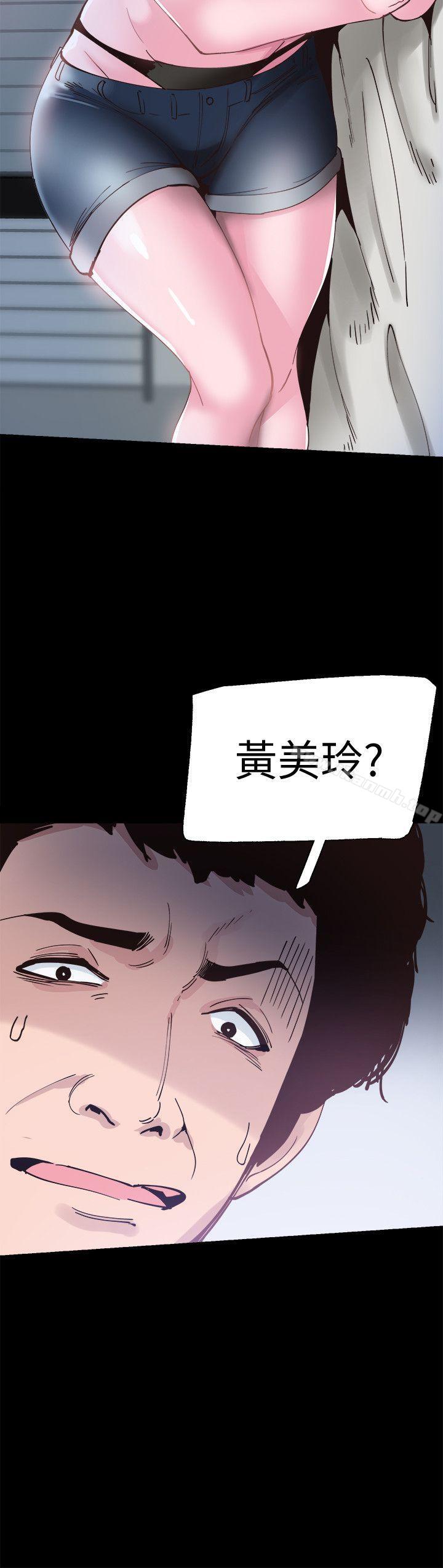 韩国漫画校园LIVE秀韩漫_校园LIVE秀-第3话-淫乱的宿营之夜在线免费阅读-韩国漫画-第8张图片