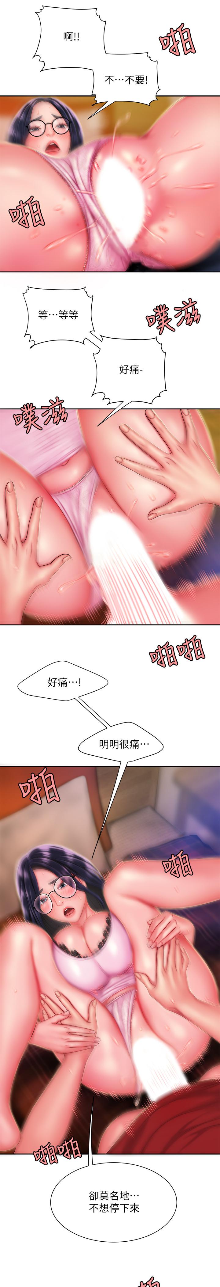 韩国漫画偷吃外送员韩漫_偷吃外送员-第34话-被深深贯穿的秀旻在线免费阅读-韩国漫画-第19张图片