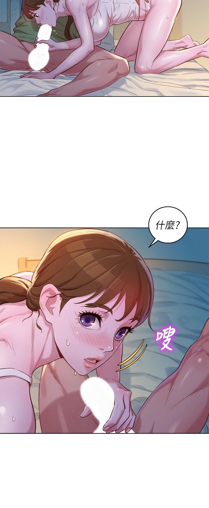 韩国漫画漂亮干姐姐韩漫_漂亮干姐姐-第108话-姐姐，坐上来在线免费阅读-韩国漫画-第5张图片
