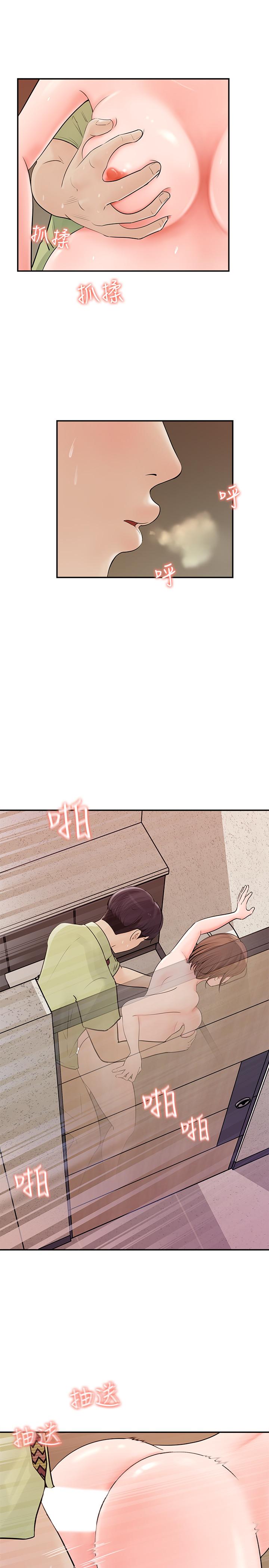 韩国漫画女神收藏清单韩漫_女神收藏清单-第9话-在公司厕所惊心动魄的爱爱在线免费阅读-韩国漫画-第27张图片