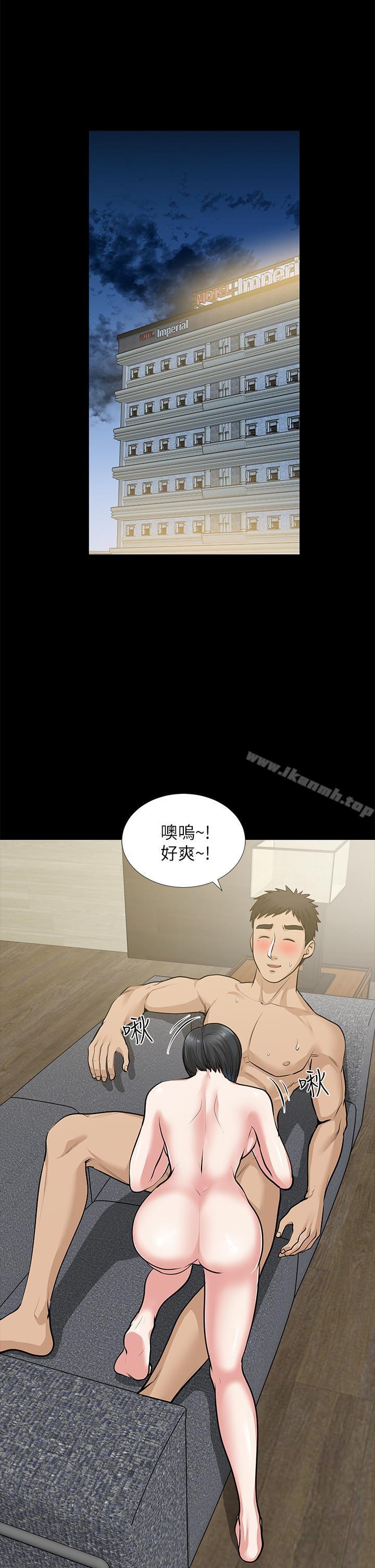 韩国漫画朋友妻韩漫_朋友妻-第29话-我们俩谁让你比较爽?在线免费阅读-韩国漫画-第24张图片