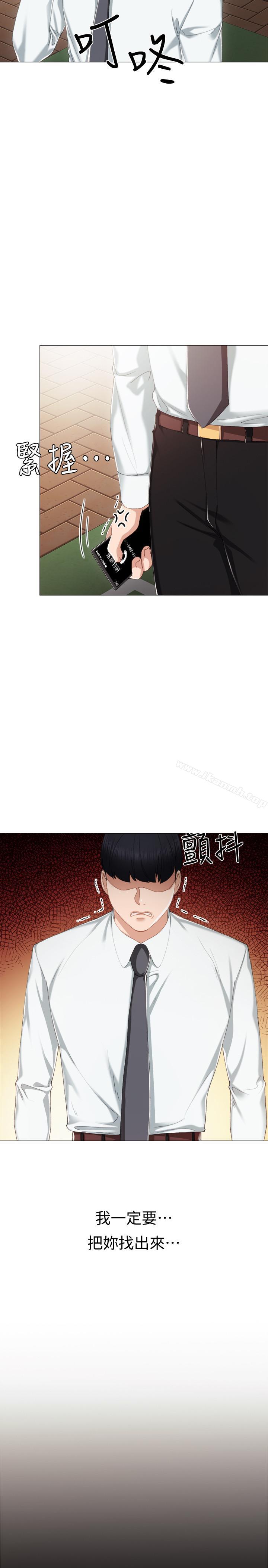 韩国漫画实习老师韩漫_实习老师-第26话-招来客人的裸露女学生在线免费阅读-韩国漫画-第11张图片