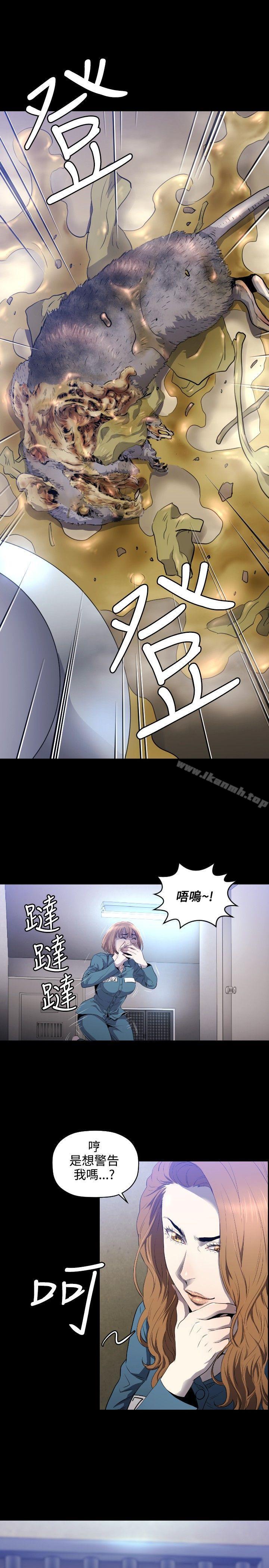 韩国漫画花冠:-无法盛开的花韩漫_花冠:-无法盛开的花-第8话在线免费阅读-韩国漫画-第10张图片