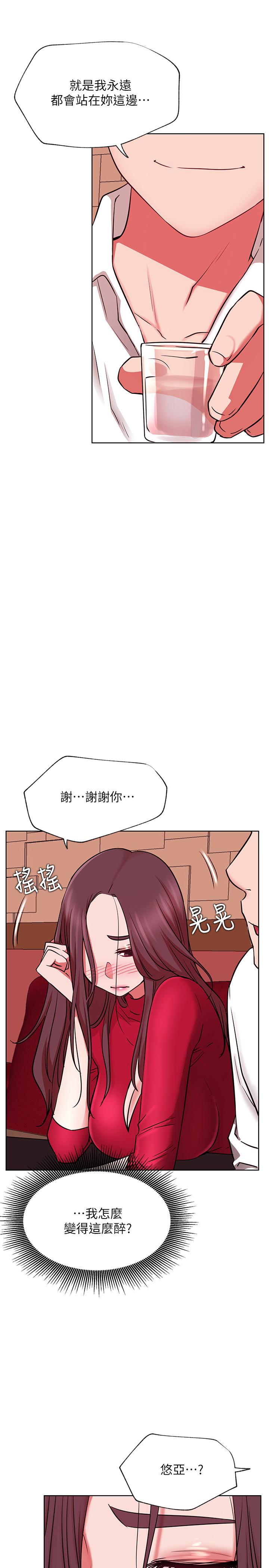 韩国漫画网红私生活韩漫_网红私生活-第40话-伸出魔爪在线免费阅读-韩国漫画-第26张图片