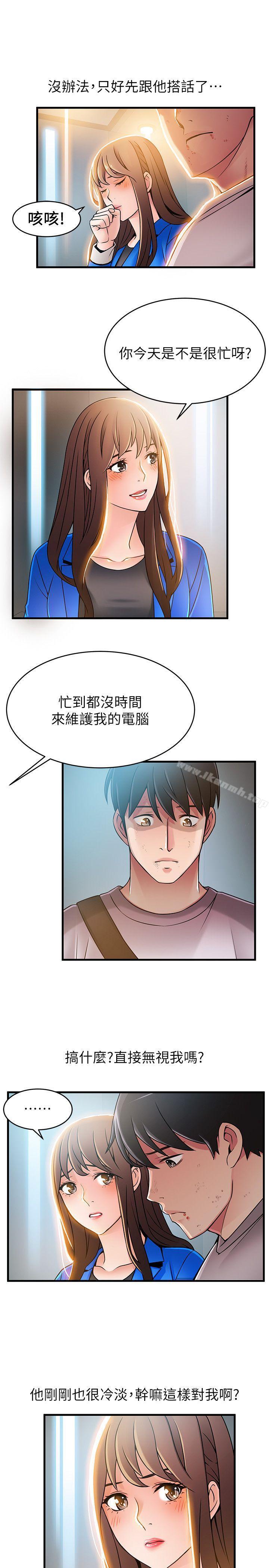 韩国漫画弱点韩漫_弱点-第31话-老地方，电梯在线免费阅读-韩国漫画-第21张图片