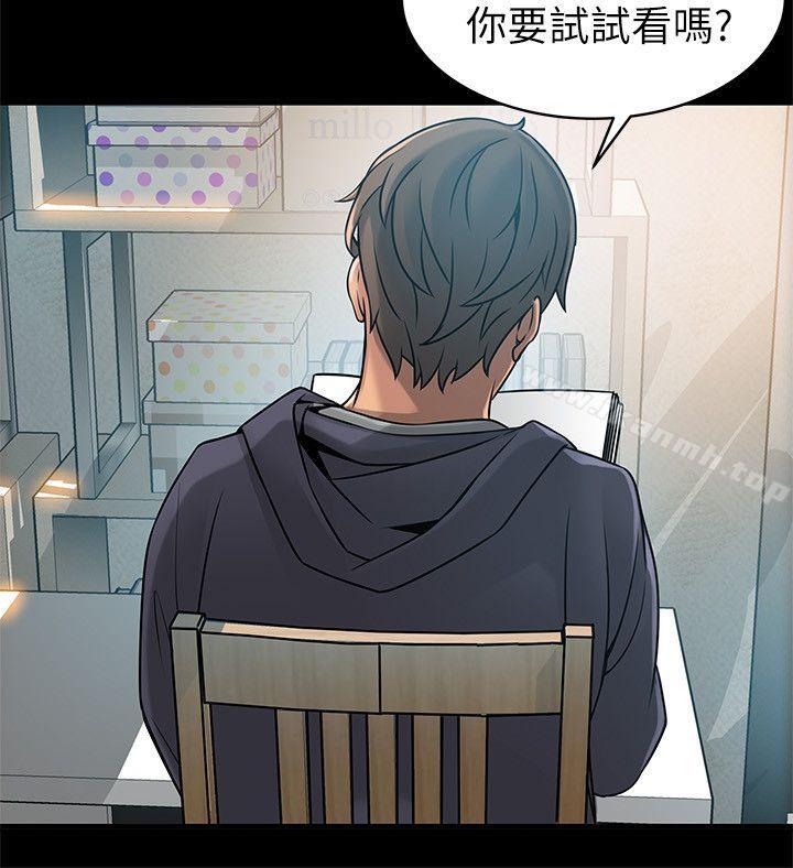 韩国漫画弱点韩漫_弱点-第24话-东振的可靠帮手在线免费阅读-韩国漫画-第8张图片