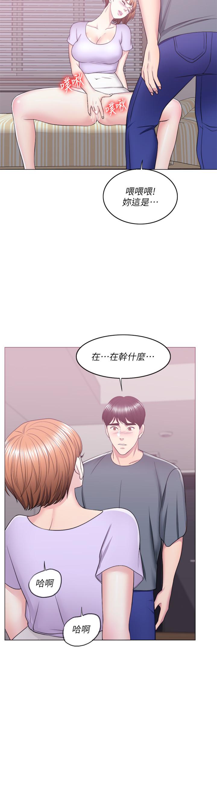 韩国漫画湿身游泳课韩漫_湿身游泳课-第19话-我昨晚该不会跟他...在线免费阅读-韩国漫画-第32张图片