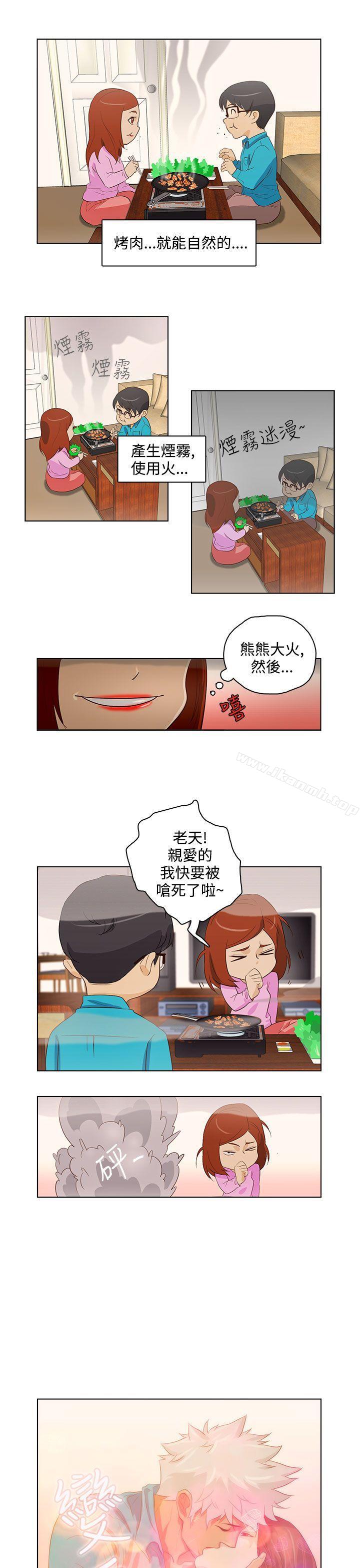 韩国漫画今天的老公(完结)韩漫_今天的老公(完结)-第19话在线免费阅读-韩国漫画-第3张图片