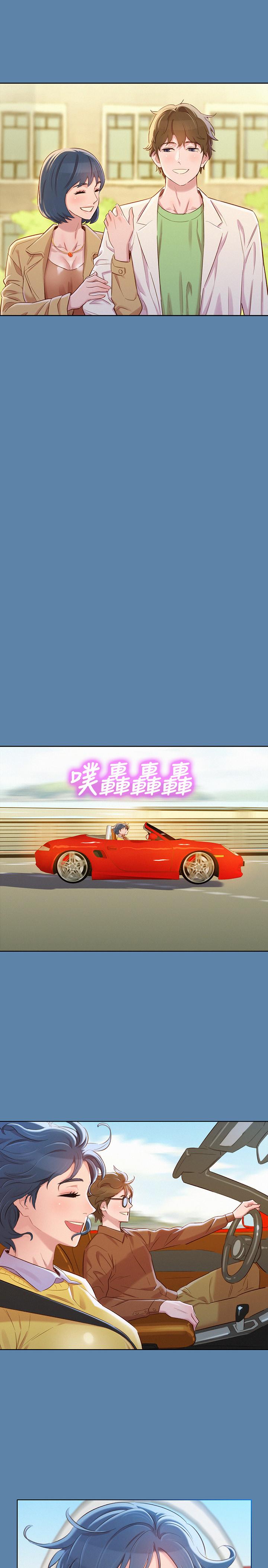 韩国漫画漂亮干姐姐韩漫_漂亮干姐姐-第90话-姐姐，我真的忍太久了在线免费阅读-韩国漫画-第7张图片