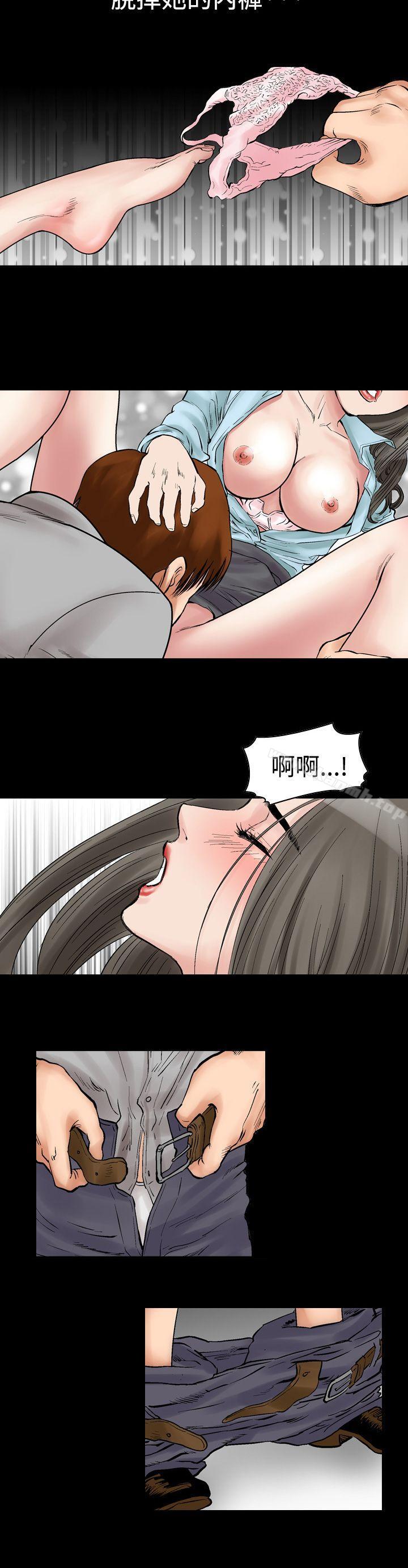 韩国漫画他的女人(完结)韩漫_他的女人(完结)-第7话在线免费阅读-韩国漫画-第4张图片