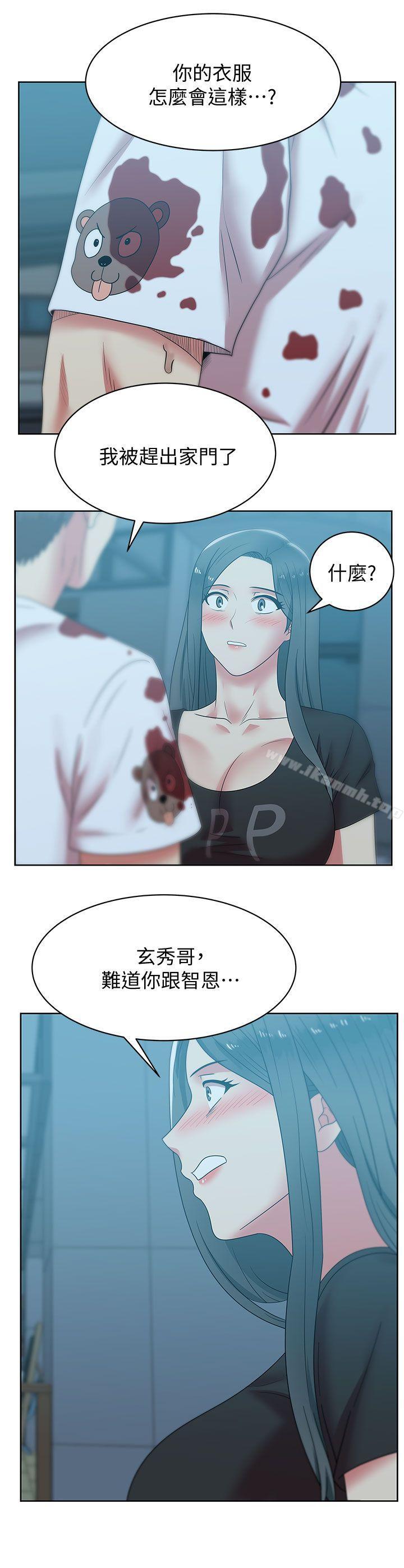 韩国漫画老婆的闺蜜韩漫_老婆的闺蜜-第37话-我不再爱妳了在线免费阅读-韩国漫画-第26张图片