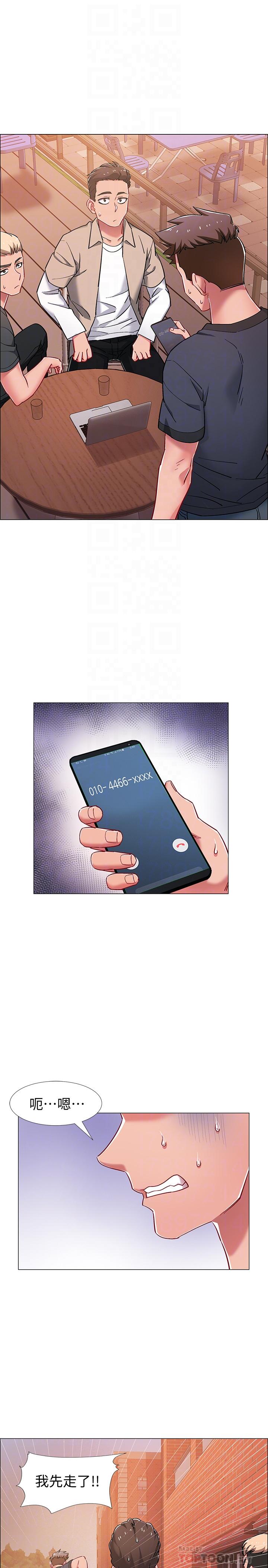 韩国漫画入伍倒数中韩漫_入伍倒数中-第21话-我们去喝一杯吧在线免费阅读-韩国漫画-第4张图片