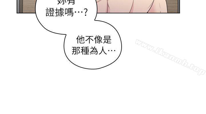 韩国漫画老师,好久不见韩漫_老师,好久不见-第38话在线免费阅读-韩国漫画-第5张图片