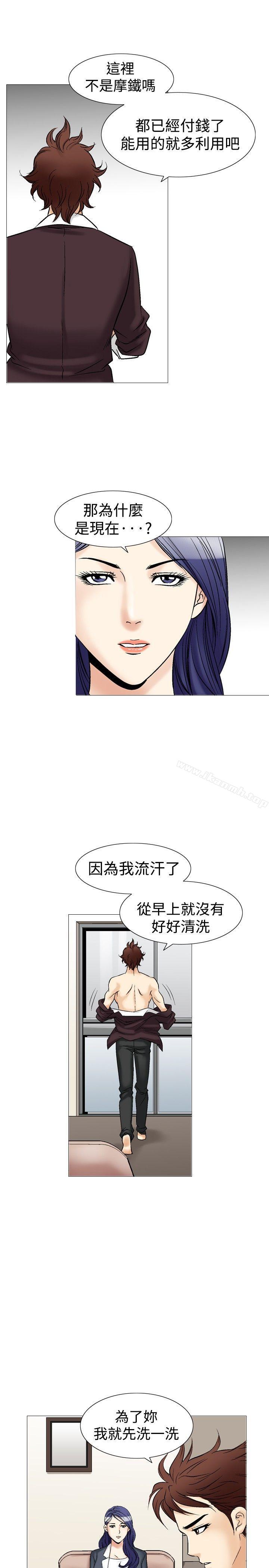 韩国漫画他的女人(完结)韩漫_他的女人(完结)-第40话在线免费阅读-韩国漫画-第16张图片