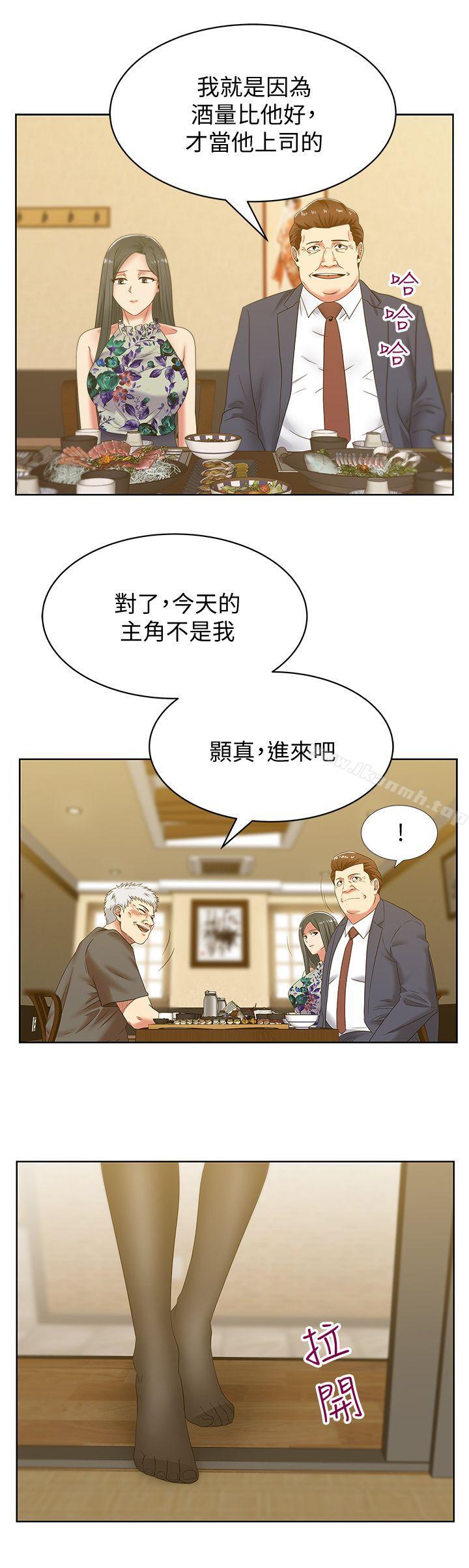 韩国漫画老婆的闺蜜韩漫_老婆的闺蜜-第44话-尽情散发妳的媚力在线免费阅读-韩国漫画-第3张图片