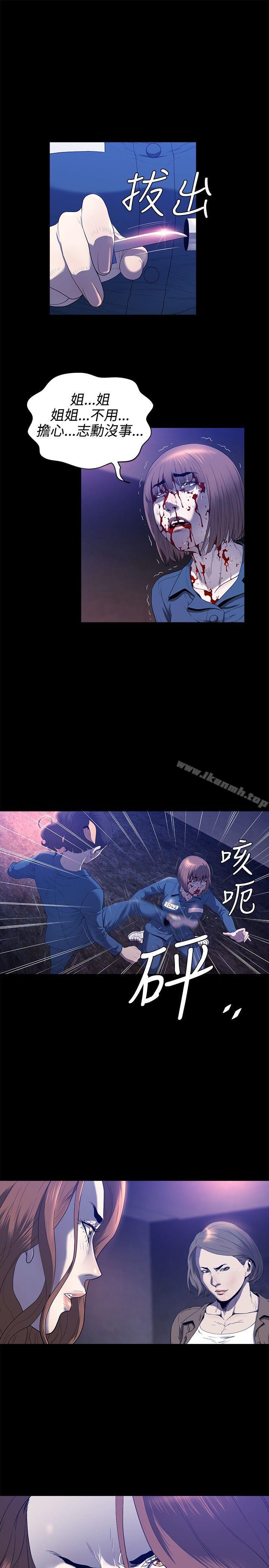 韩国漫画花冠:-无法盛开的花韩漫_花冠:-无法盛开的花-第22话在线免费阅读-韩国漫画-第4张图片