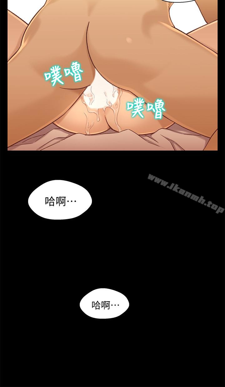 韩国漫画兄妹关系韩漫_兄妹关系-第15话-去找又莉的小橘在线免费阅读-韩国漫画-第32张图片