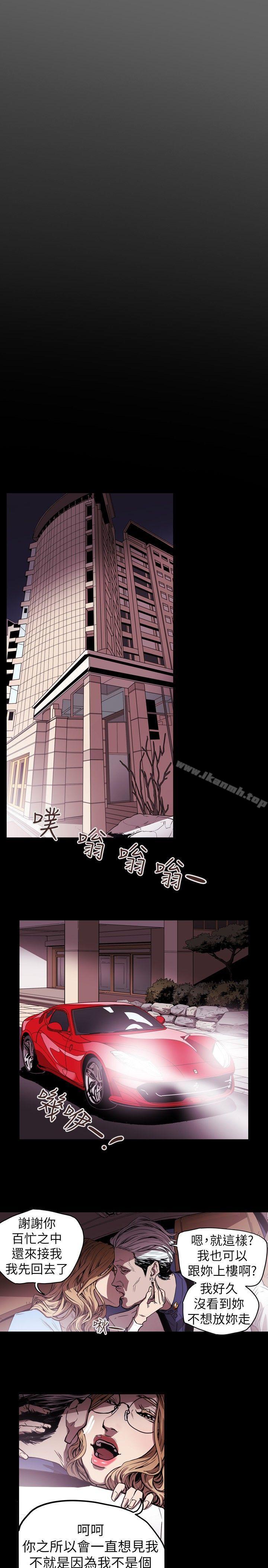 韩国漫画Honey-trap-甜蜜陷阱韩漫_Honey-trap-甜蜜陷阱-第34话在线免费阅读-韩国漫画-第11张图片