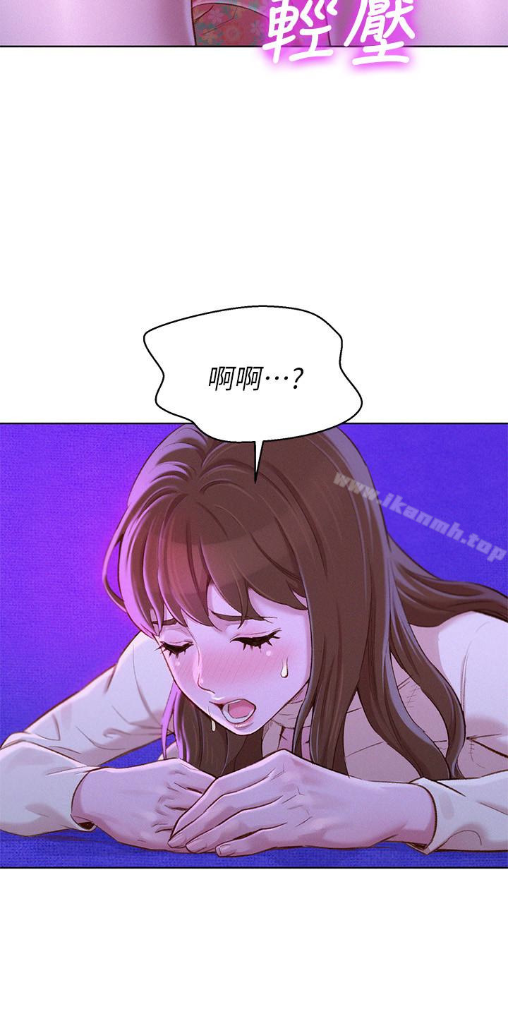 韩国漫画漂亮干姐姐韩漫_漂亮干姐姐-第72话-我们该跨越的最终阶段在线免费阅读-韩国漫画-第4张图片