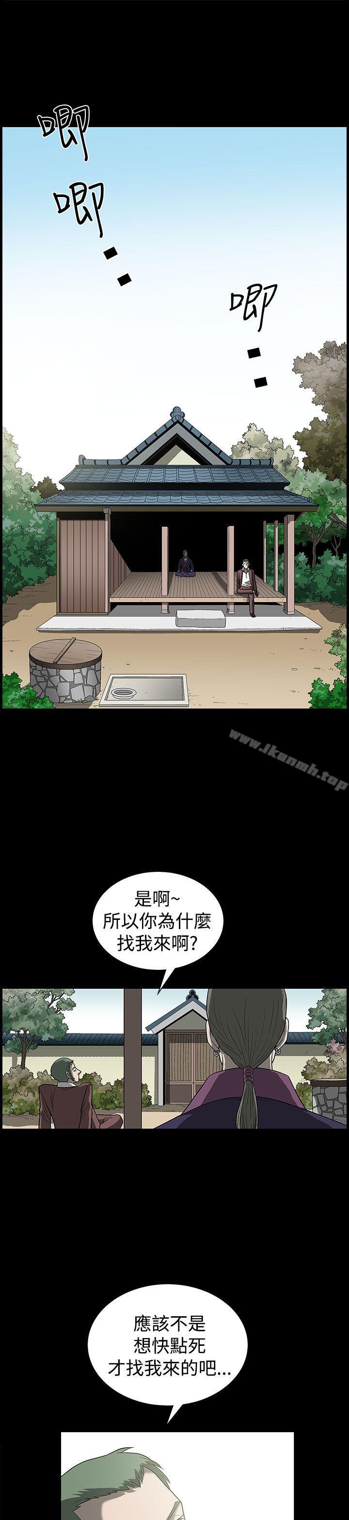 韩国漫画煦娜韩漫_煦娜-第2话在线免费阅读-韩国漫画-第9张图片