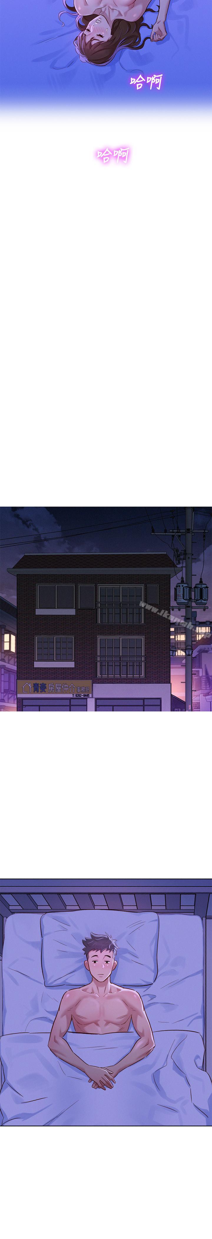 韩国漫画漂亮干姐姐韩漫_漂亮干姐姐-第77话-享受姐姐的身体在线免费阅读-韩国漫画-第25张图片