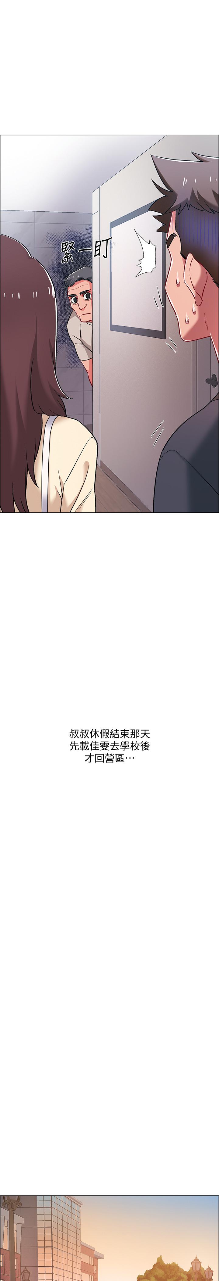 韩国漫画入伍倒数中韩漫_入伍倒数中-第20话-沉浸在迟来的新体验中在线免费阅读-韩国漫画-第40张图片