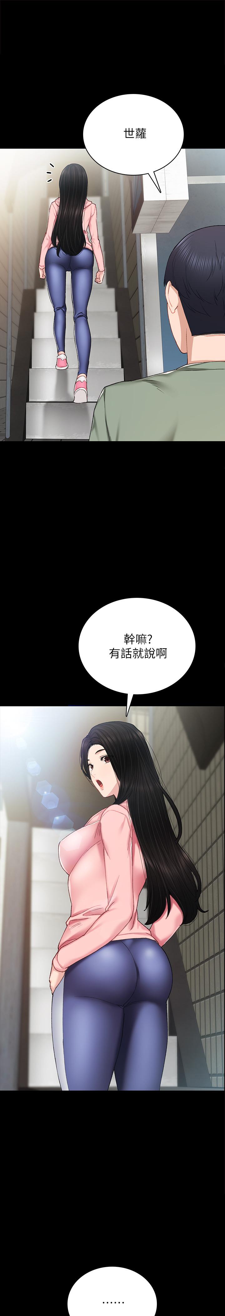 韩国漫画实习老师韩漫_实习老师-第68话-终于给予答复在线免费阅读-韩国漫画-第1张图片