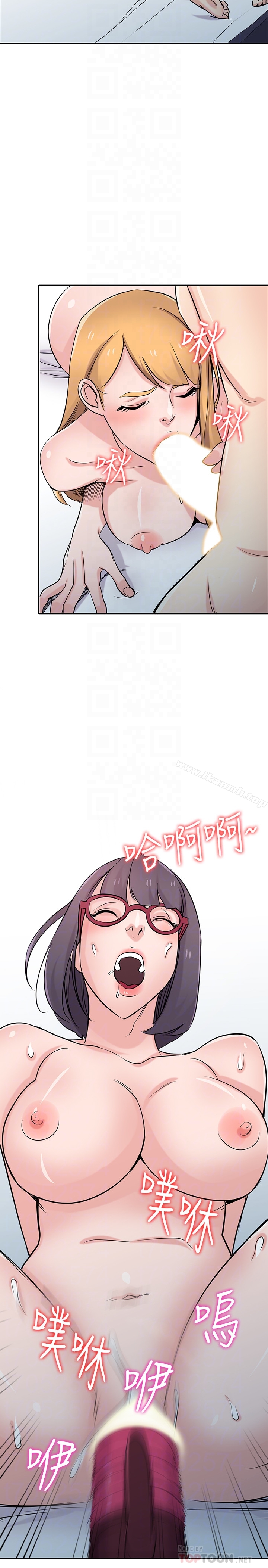 韩国漫画驯服小姨子韩漫_驯服小姨子-第60话-调教人妻在线免费阅读-韩国漫画-第27张图片