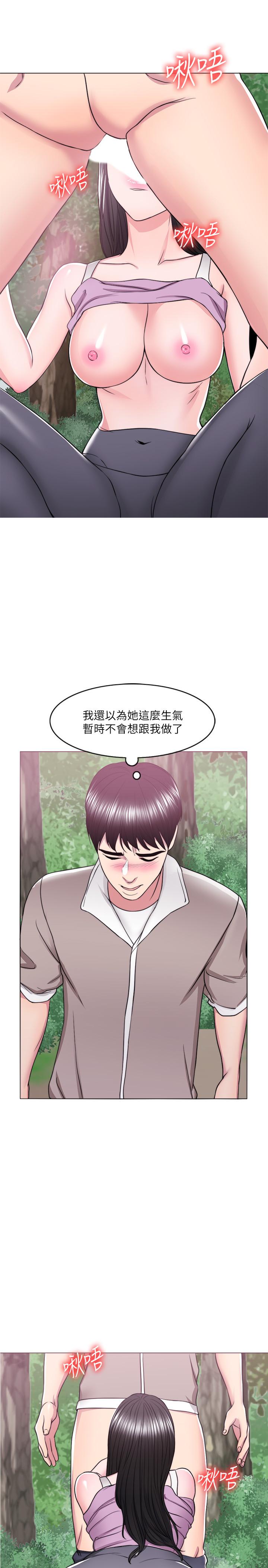 韩国漫画湿身游泳课韩漫_湿身游泳课-第17话-她的身体越来越烫了在线免费阅读-韩国漫画-第5张图片