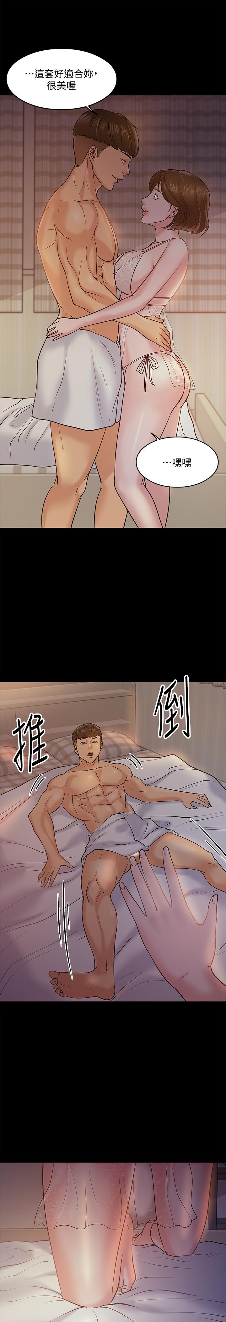 韩国漫画教授，你还等什么韩漫_教授，你还等什么-第11话-轻轻的磨蹭感觉好舒服在线免费阅读-韩国漫画-第38张图片