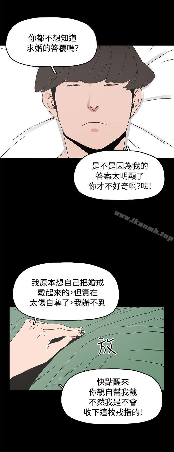 韩国漫画崔强性气与朴银慧韩漫_崔强性气与朴银慧-最终话在线免费阅读-韩国漫画-第20张图片