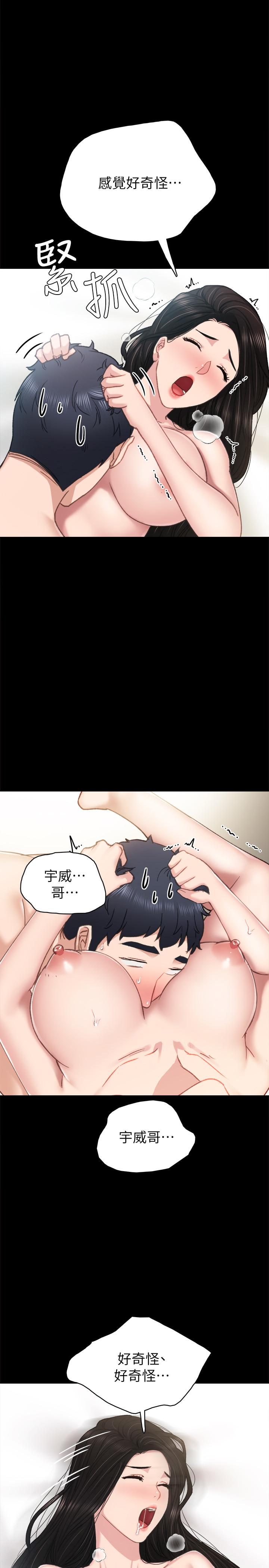 韩国漫画实习老师韩漫_实习老师-第71话-被手指插到高潮在线免费阅读-韩国漫画-第34张图片