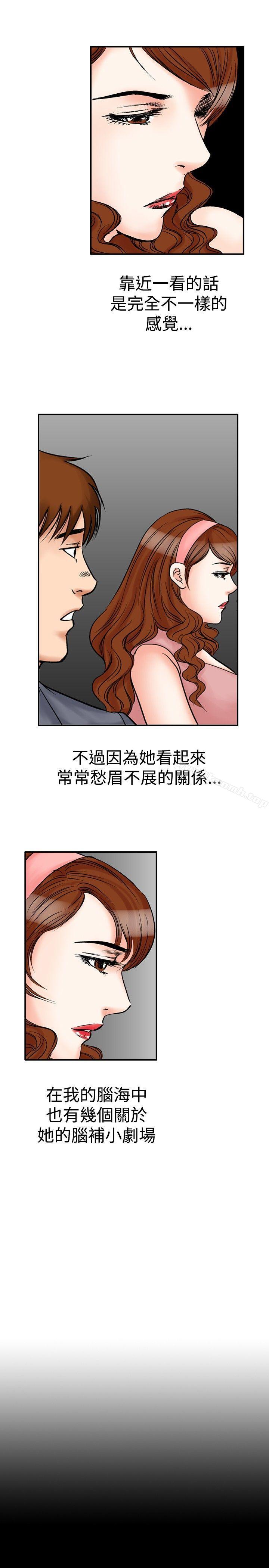 韩国漫画他的女人(完结)韩漫_他的女人(完结)-第21话在线免费阅读-韩国漫画-第13张图片