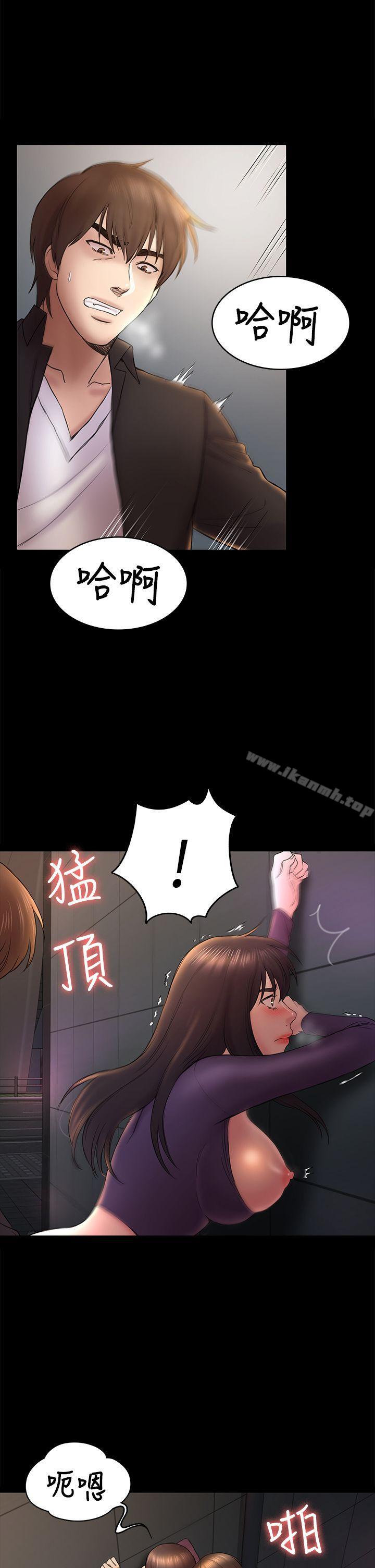 韩国漫画初恋陷阱韩漫_初恋陷阱-第49话-就是这个滋味在线免费阅读-韩国漫画-第19张图片