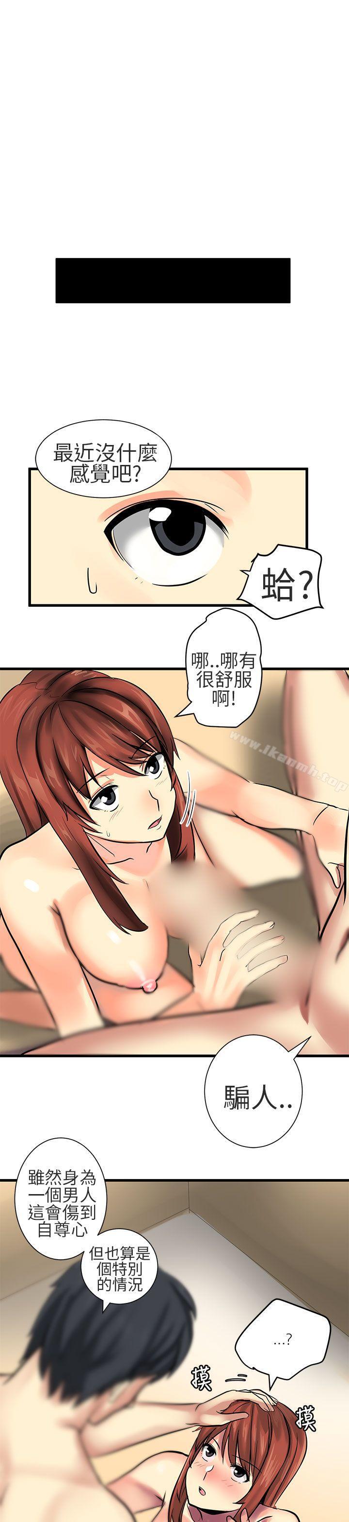 韩国漫画对我而言不简单的女人韩漫_对我而言不简单的女人-第22话在线免费阅读-韩国漫画-第17张图片