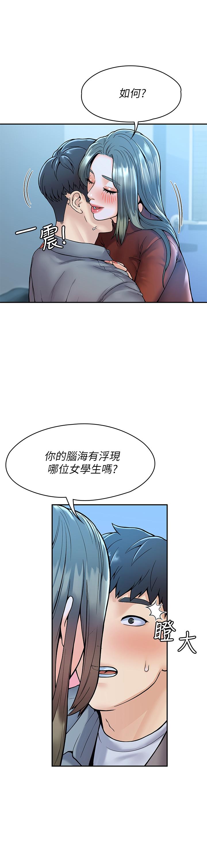 韩国漫画大学棒棒堂韩漫_大学棒棒堂-第37话-教授诱人的欲擒故纵在线免费阅读-韩国漫画-第24张图片